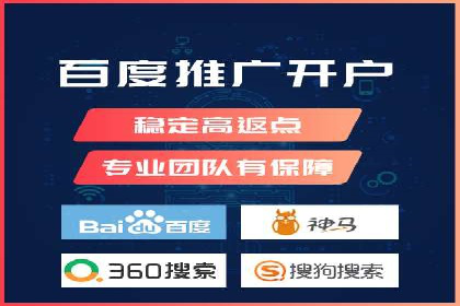 百度竞价广告运营中的数据分析和应用案例